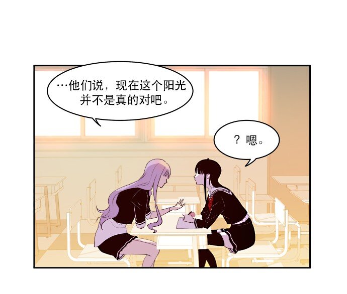 013 我们没有很卑鄙，对不对？(1/2)-第14话