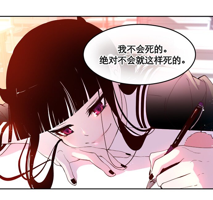 013 我们没有很卑鄙，对不对？(1/2)-第14话