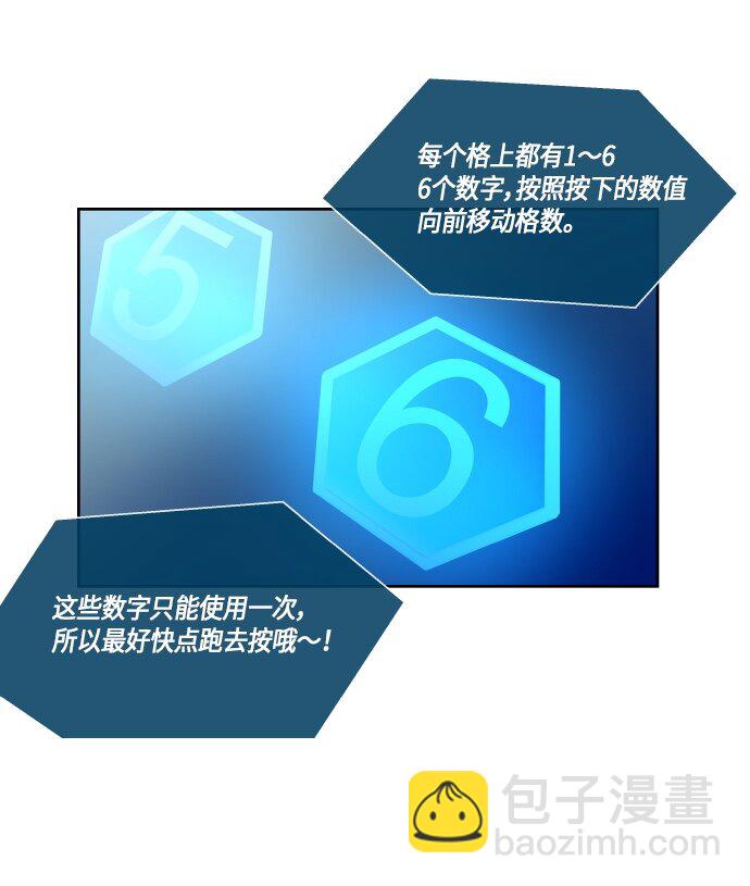 134 这还是运动会吗？（1）-第54话