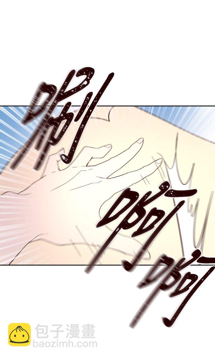 134 这还是运动会吗？（1）-第54话