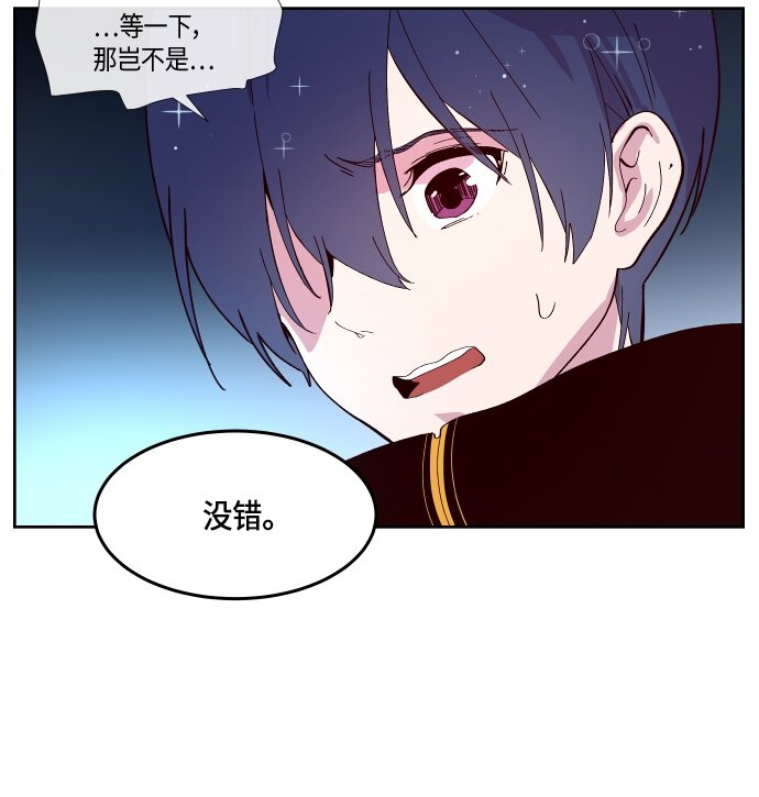 134 这还是运动会吗？（1）-第54话