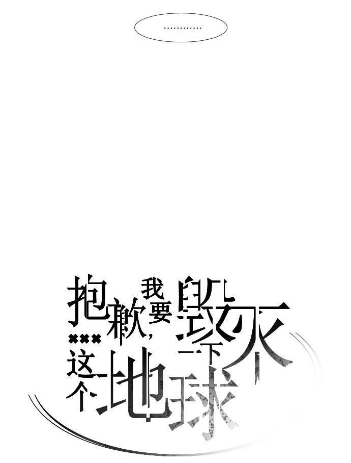 134 这还是运动会吗？（1）-第54话