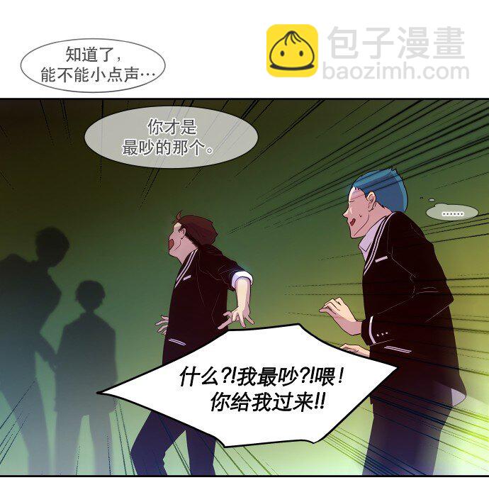 015 你，我和我们(1/2)-第16话