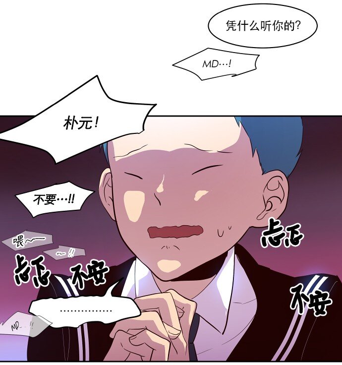 015 你，我和我们(1/2)-第16话