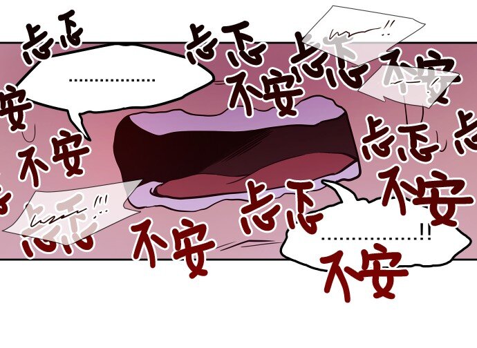 015 你，我和我们(1/2)-第16话