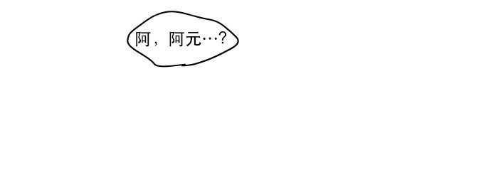 015 你，我和我们(1/2)-第16话