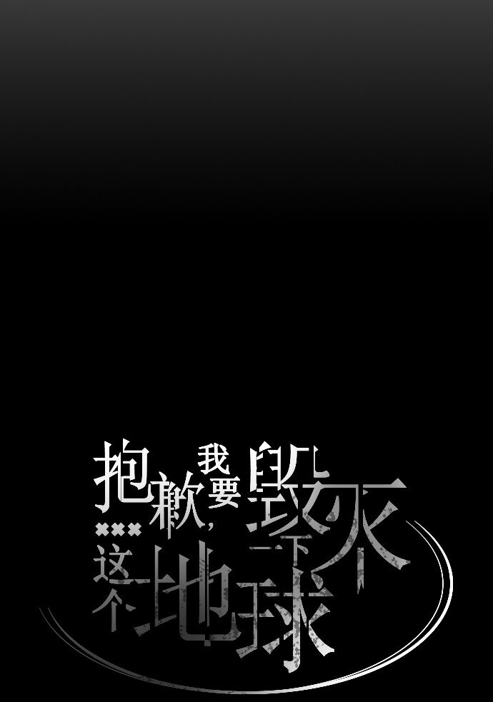 015 你，我和我们(1/2)-第16话