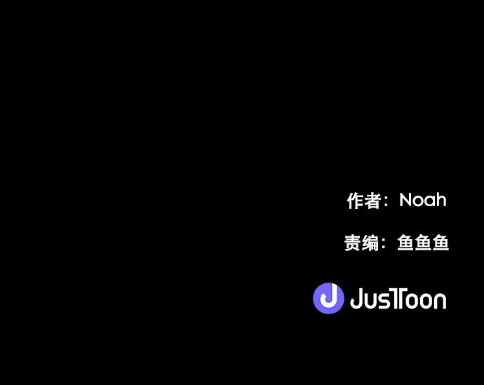 015 你，我和我们(1/2)-第16话