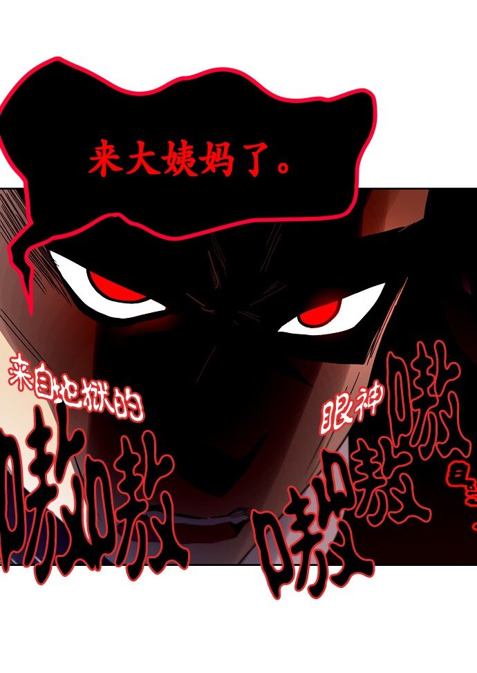 162 番外：性别转换狂想曲-第56话