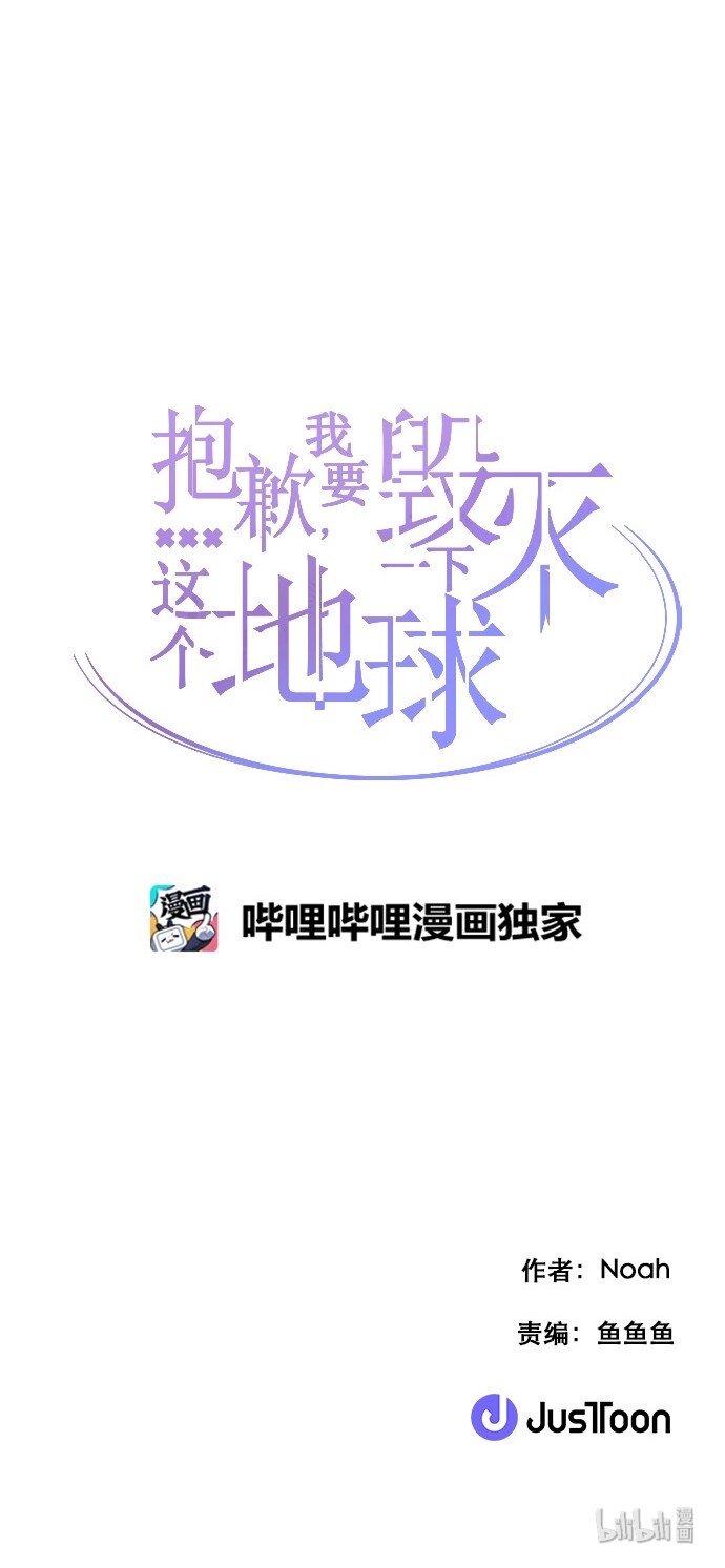 162 番外：性别转换狂想曲-第56话