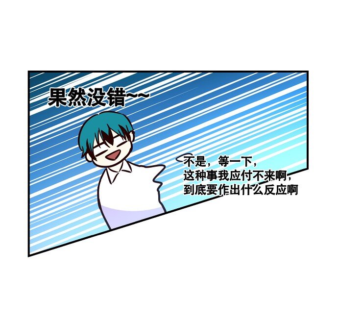 017 男人的直觉(1/2)-第18话