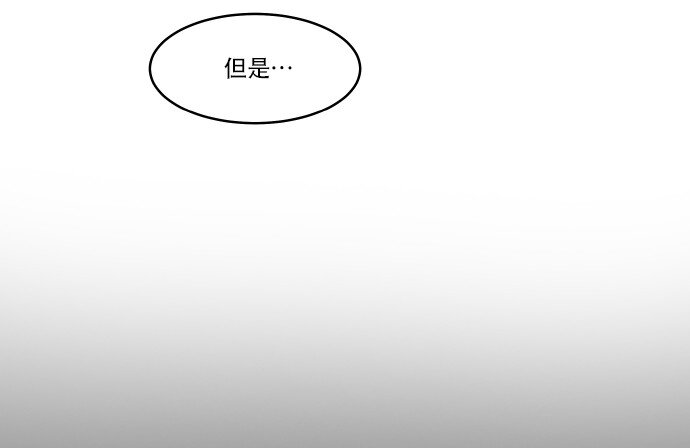 017 男人的直觉(1/2)-第18话