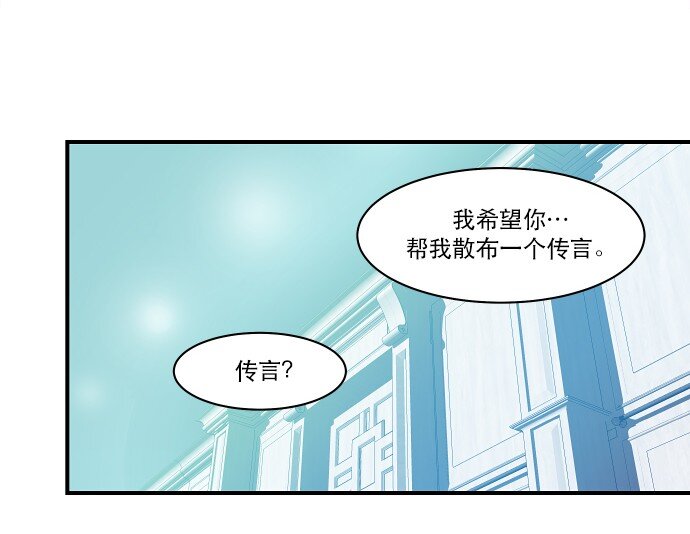 019 书面合约的重要性(1/2)-第20话