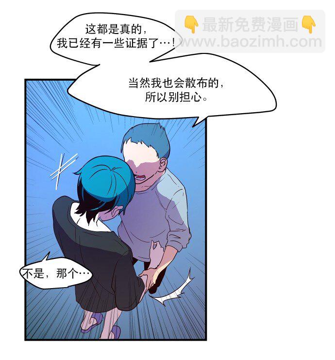 019 书面合约的重要性(1/2)-第20话