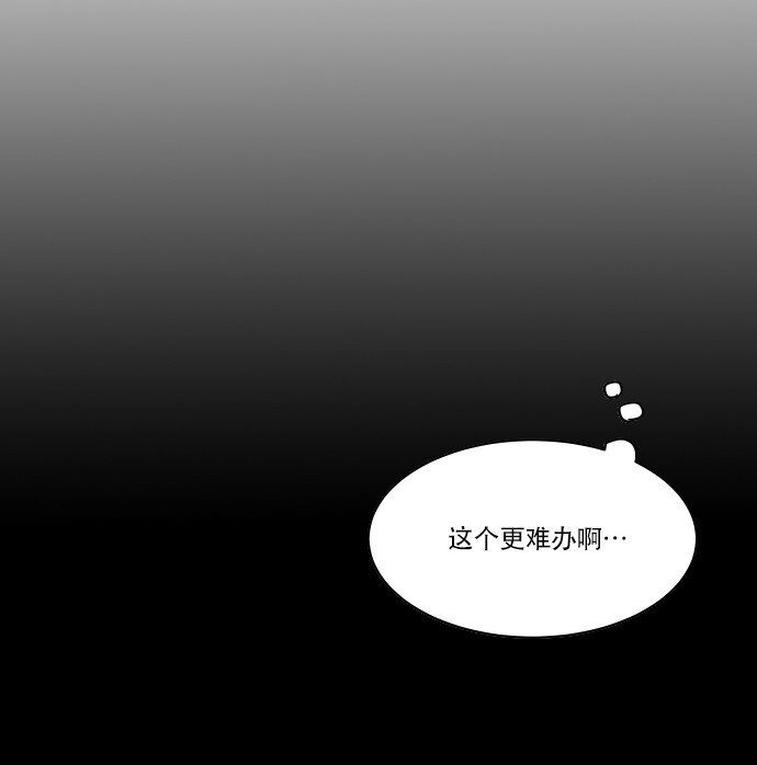 019 书面合约的重要性(1/2)-第20话