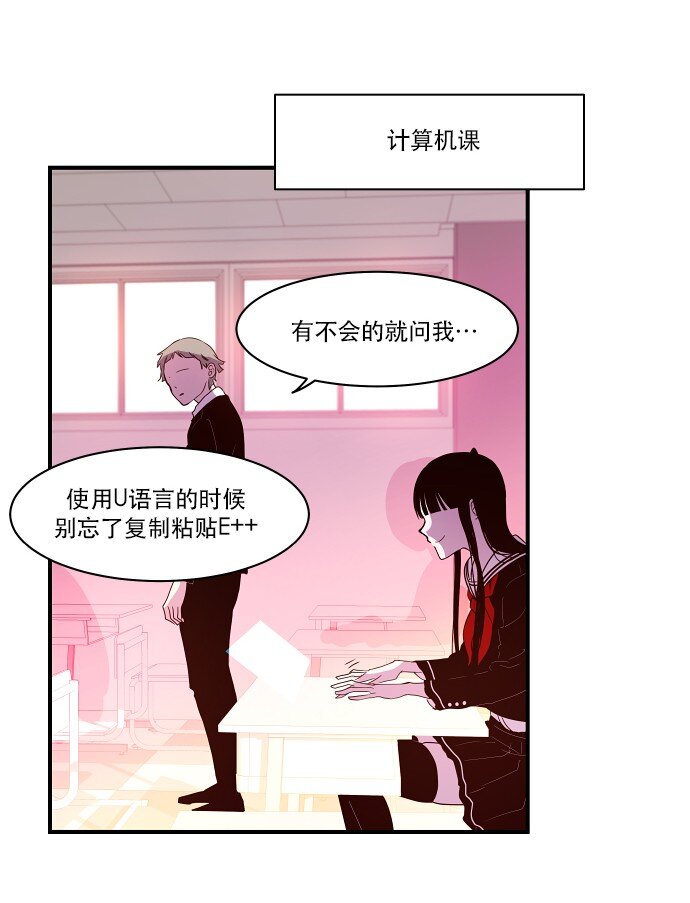 019 书面合约的重要性(1/2)-第20话