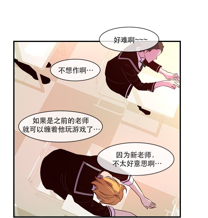 019 书面合约的重要性(1/2)-第20话