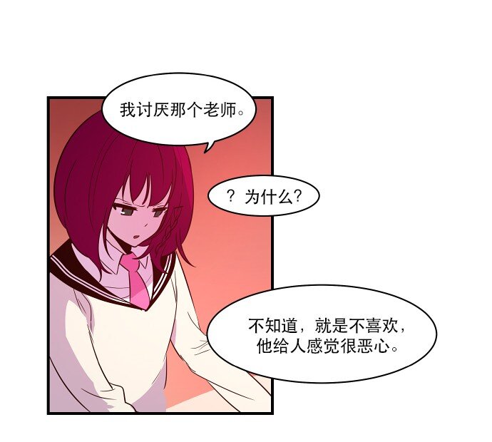 019 书面合约的重要性(1/2)-第20话