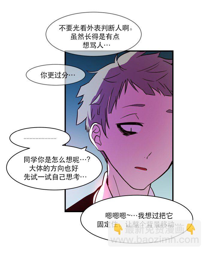 019 书面合约的重要性(1/2)-第20话
