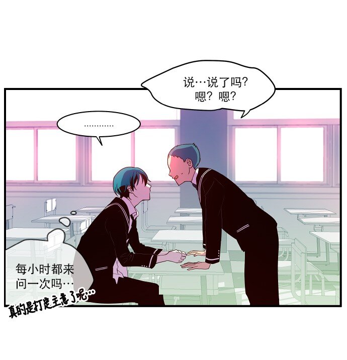 019 书面合约的重要性(1/2)-第20话
