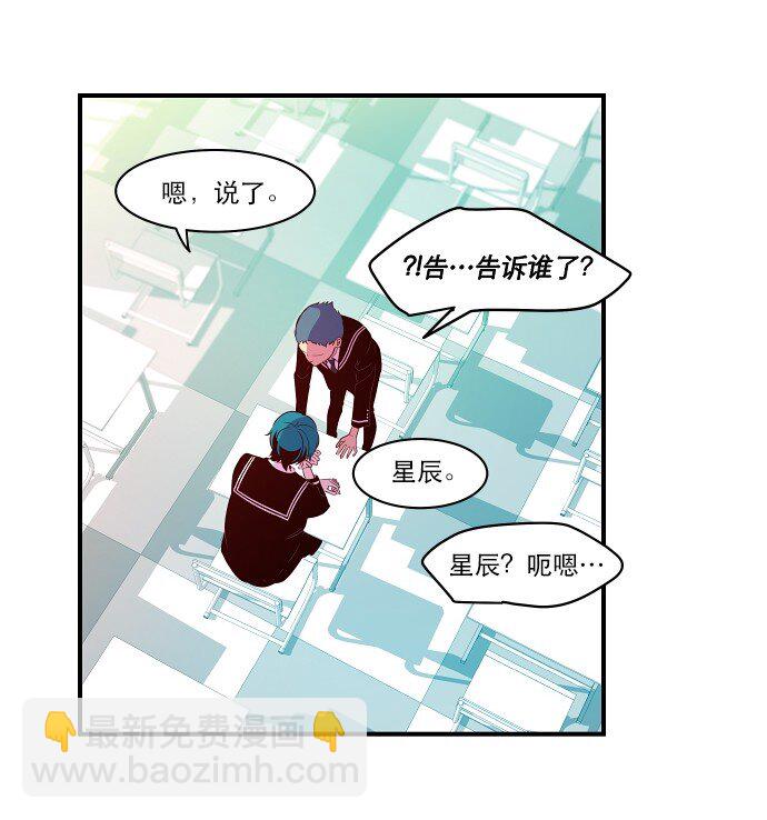 019 书面合约的重要性(1/2)-第20话