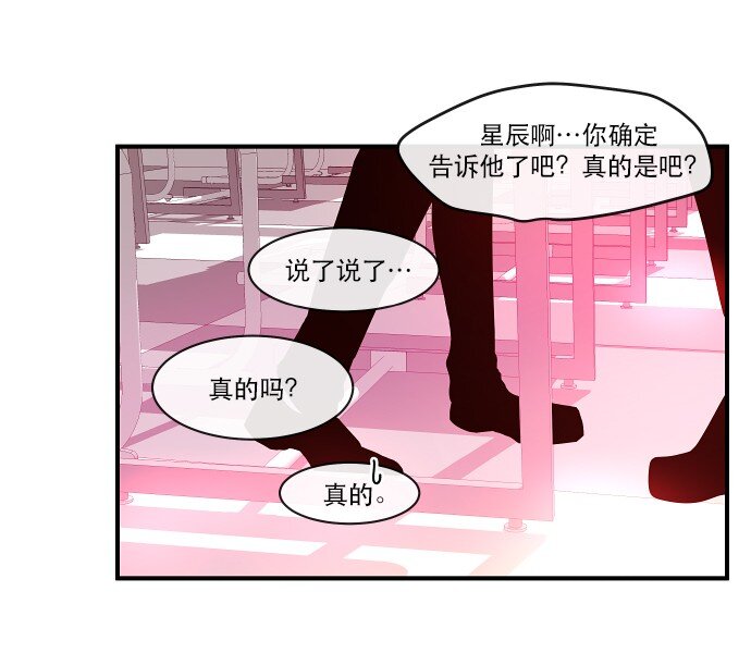 019 书面合约的重要性(1/2)-第20话
