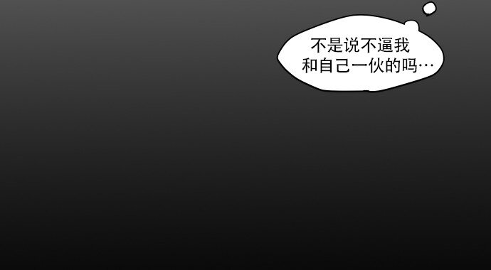 019 书面合约的重要性(1/2)-第20话
