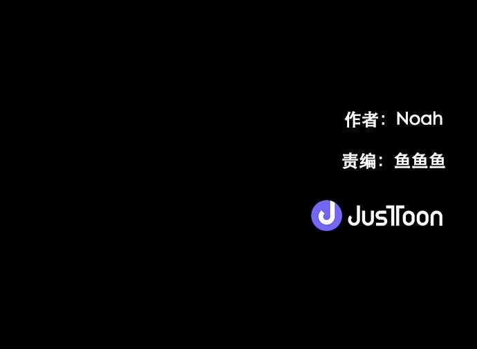 019 书面合约的重要性(1/2)-第20话