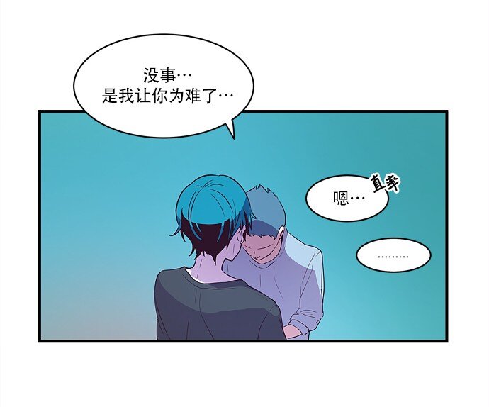 019 书面合约的重要性(1/2)-第20话