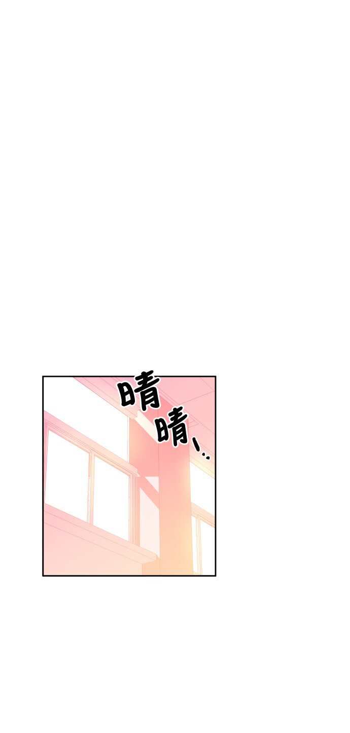 021 美少年即正义-第22话