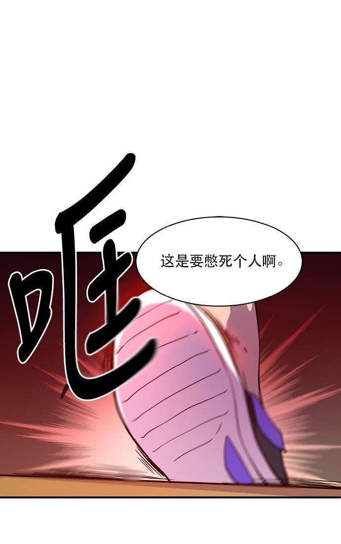 021 美少年即正义-第22话