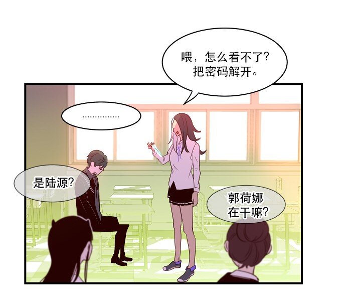 021 美少年即正义-第22话