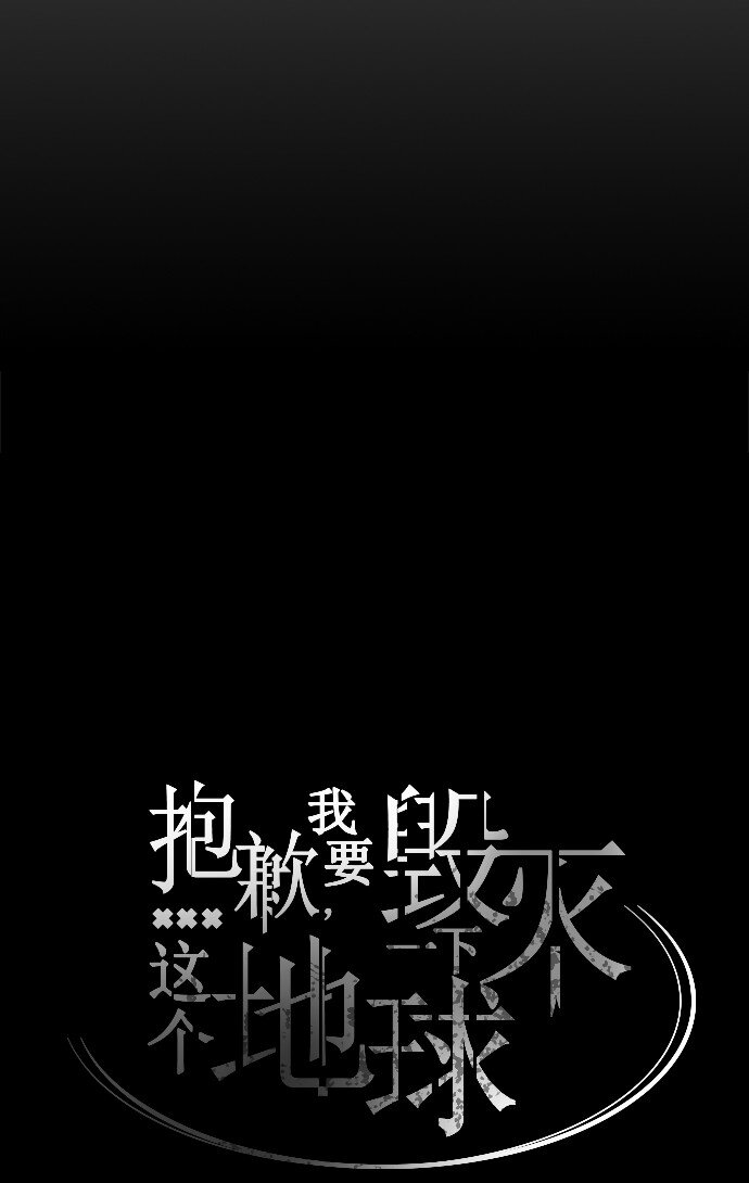 021 美少年即正义-第22话