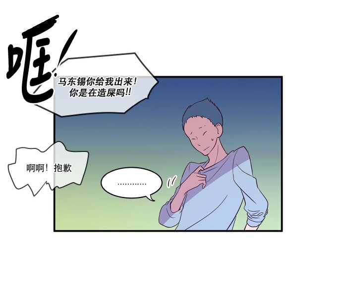 023 白日梦(1/2)-第24话