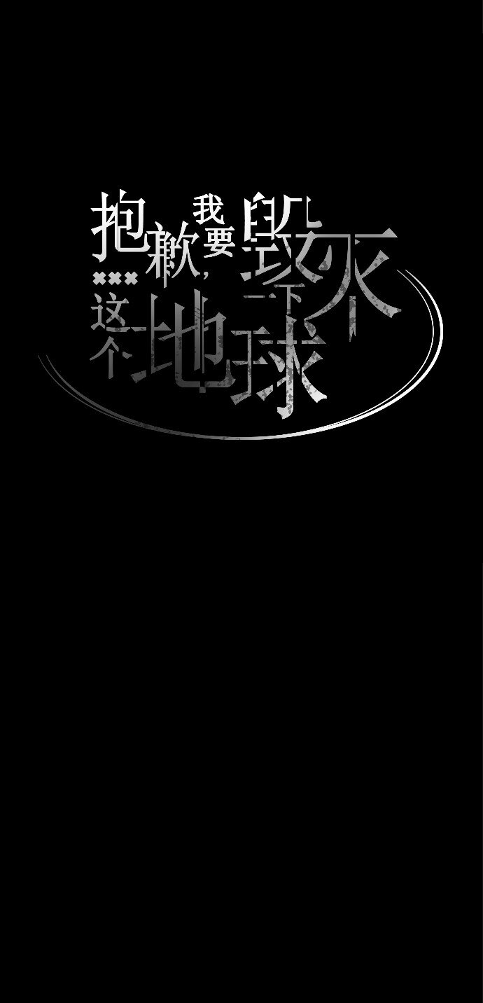 023 白日梦(1/2)-第24话