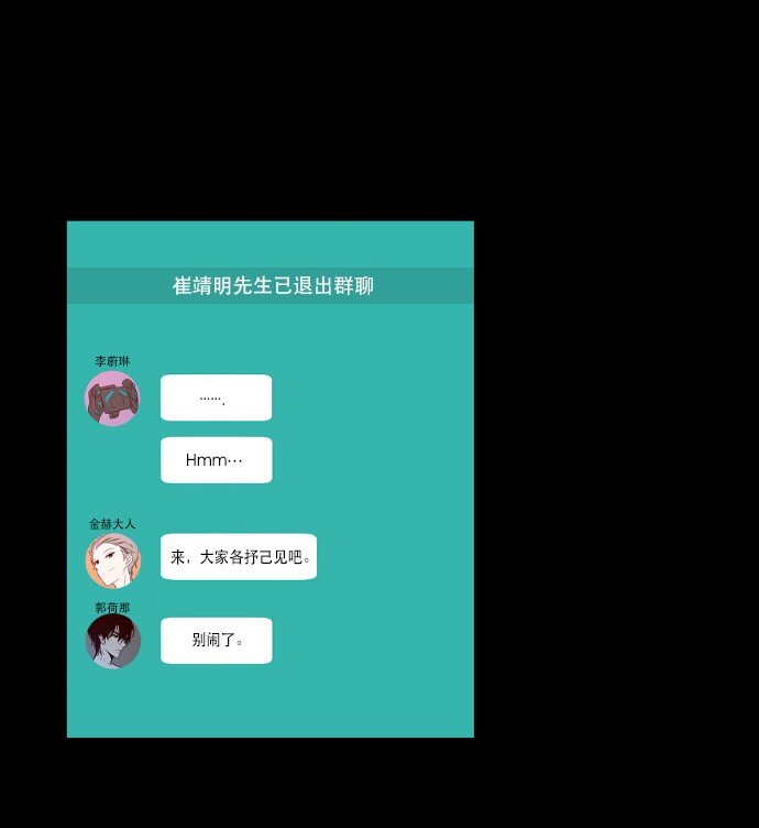 023 白日梦(1/2)-第24话