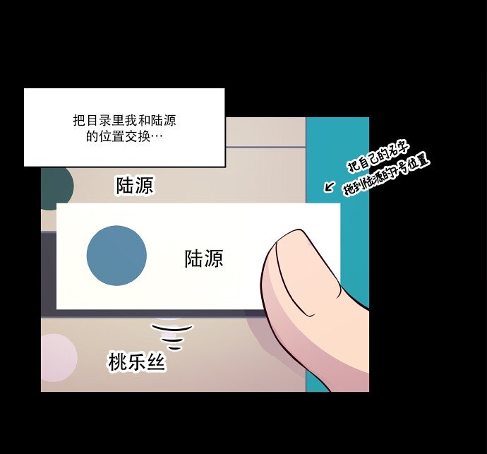 023 白日梦(1/2)-第24话