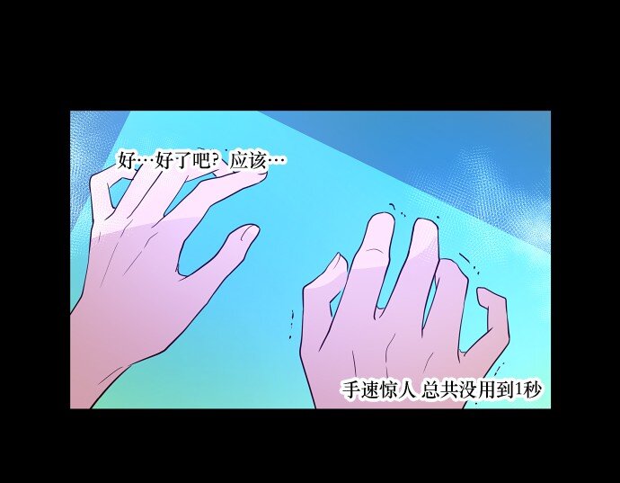 023 白日梦(1/2)-第24话