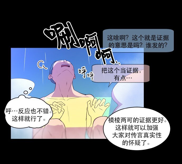 023 白日梦(1/2)-第24话