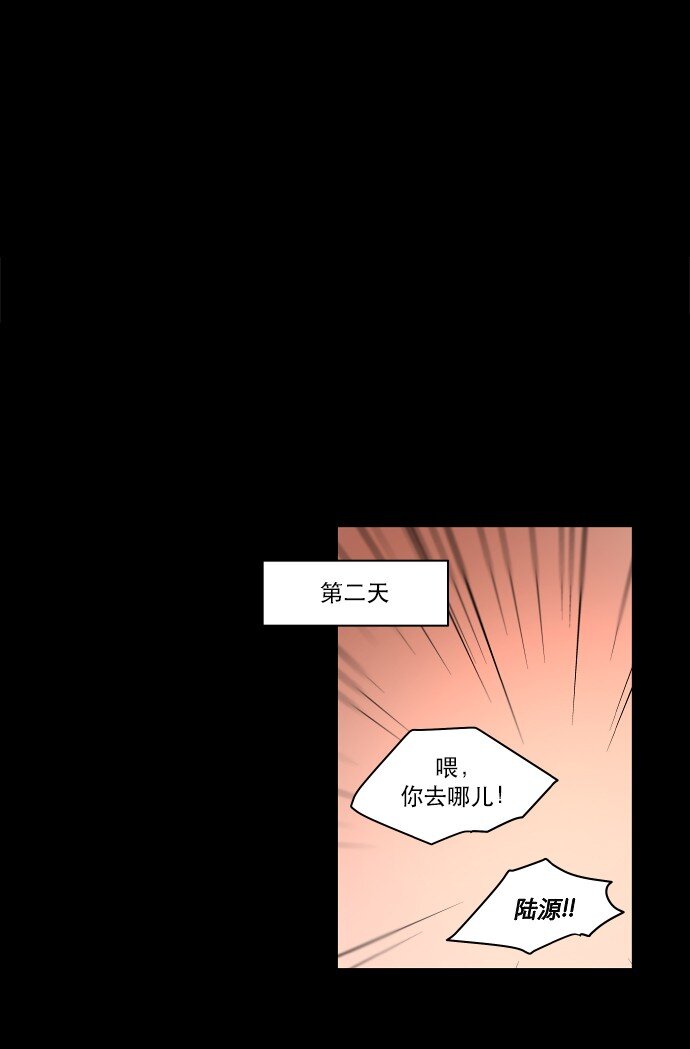 023 白日梦(1/2)-第24话