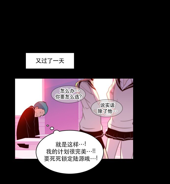 023 白日梦(1/2)-第24话