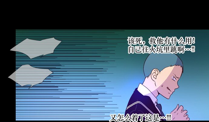 023 白日梦(1/2)-第24话