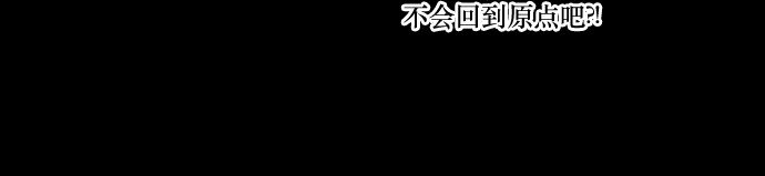 023 白日梦(1/2)-第24话
