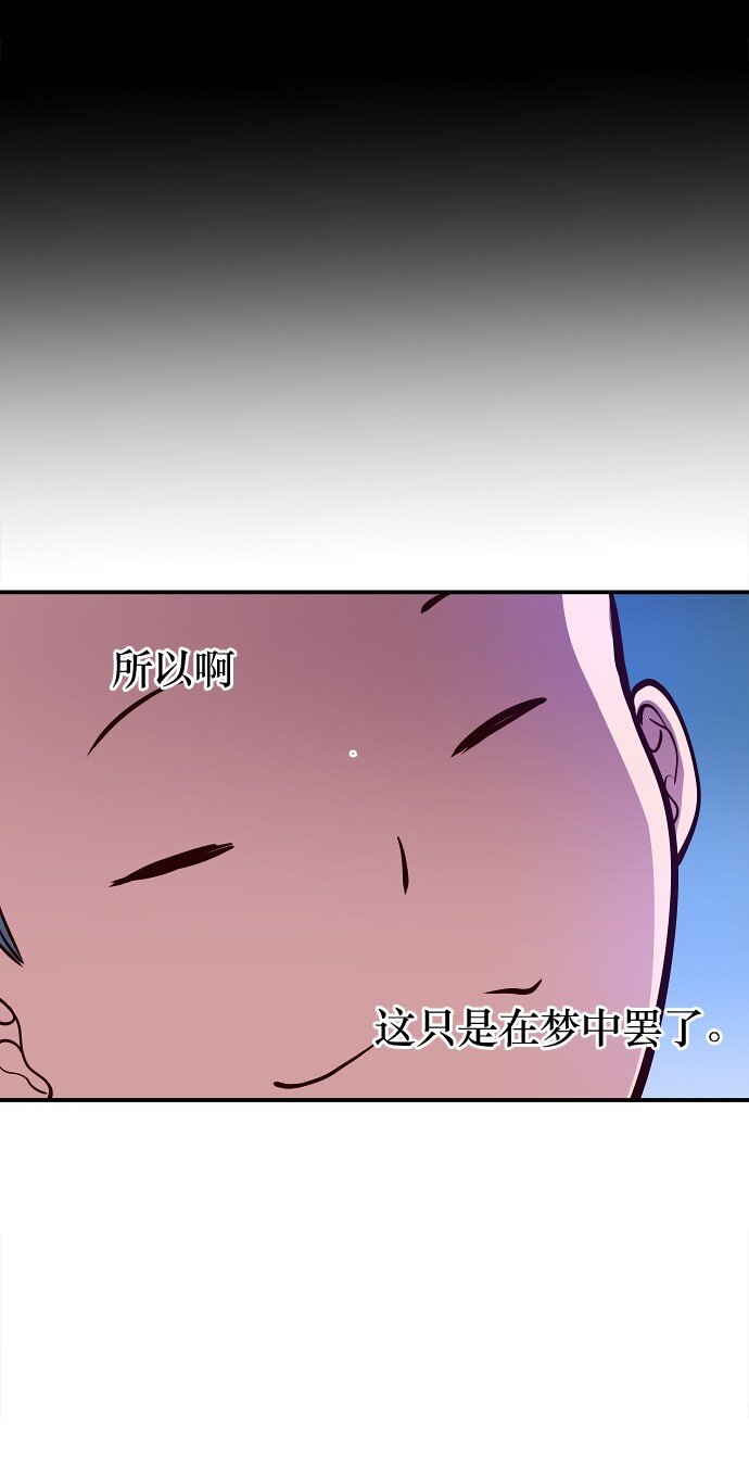 023 白日梦(1/2)-第24话