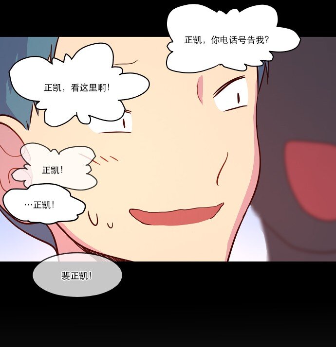 023 白日梦(1/2)-第24话