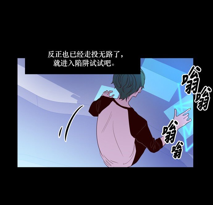 025 偷拍是违法行为(1/2)-第26话