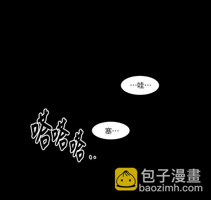 025 偷拍是违法行为(1/2)-第26话
