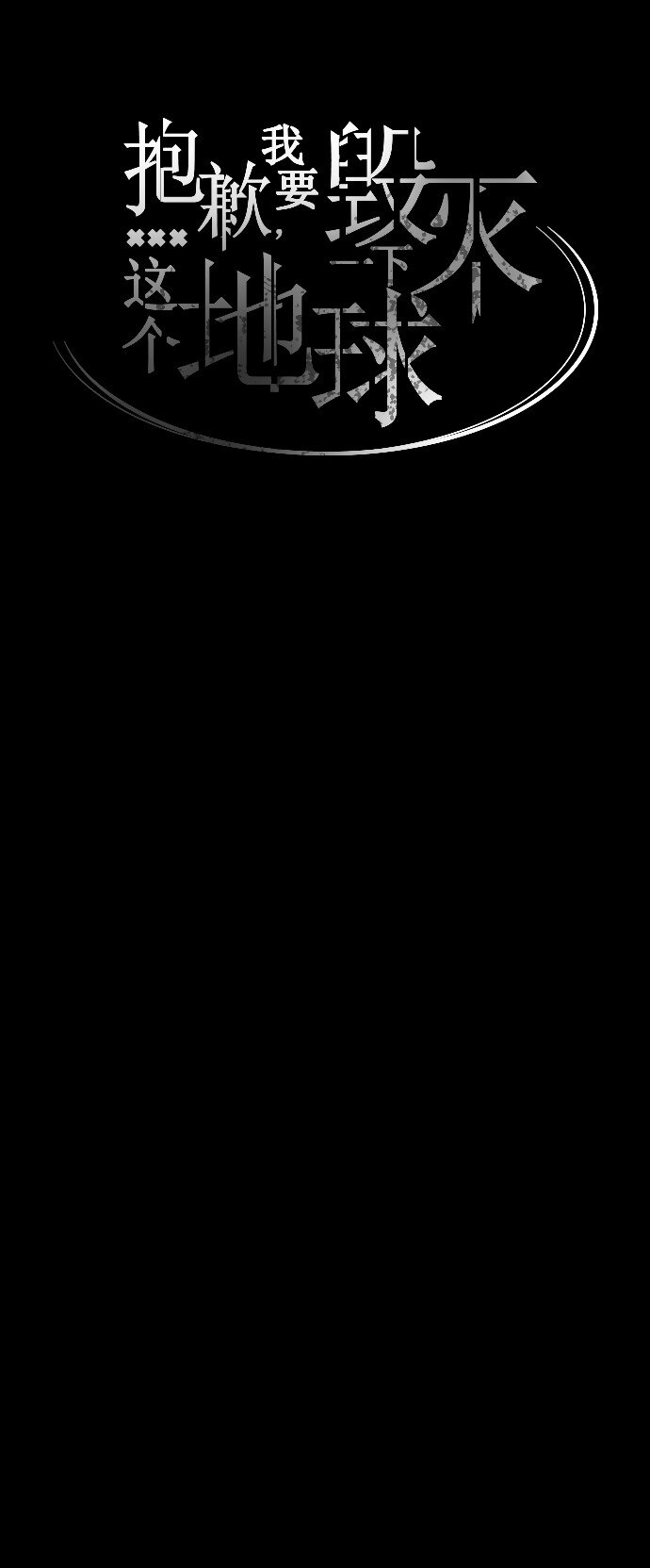 025 偷拍是违法行为(1/2)-第26话