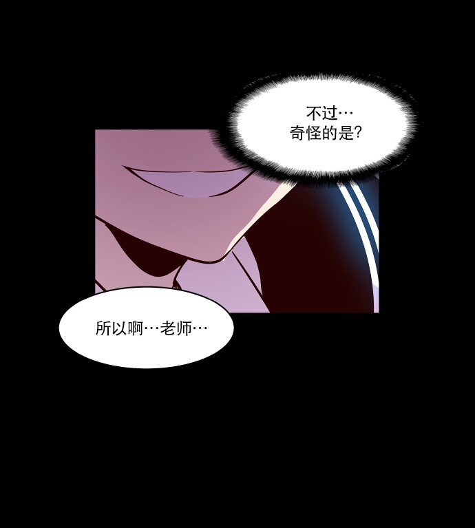 025 偷拍是违法行为(1/2)-第26话