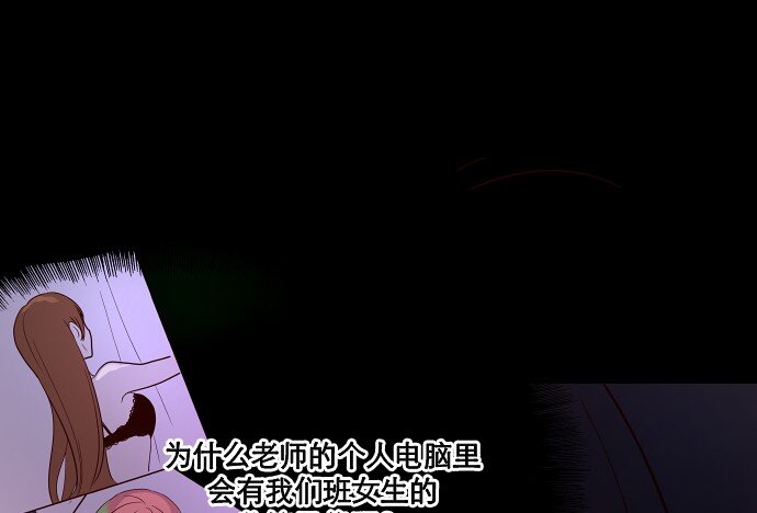 025 偷拍是违法行为(1/2)-第26话